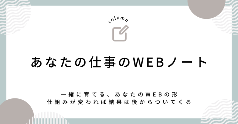 記事のサムネイル画像